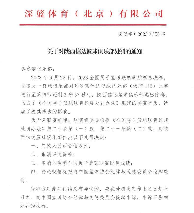 推介英超解析：谢菲尔德联 VS 利物浦　时间：2023-12-07 03:30　谢菲尔德联目前14轮过后取得1胜2平11负的战绩，目前以5个积分排名联赛第20名位置。